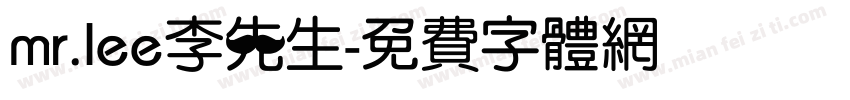 mr.lee李先生字体转换