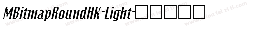 MBitmapRoundHK-Light字体转换