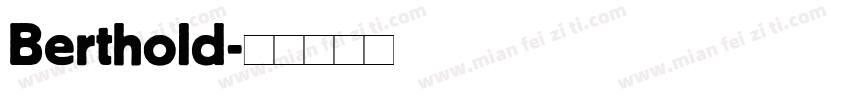 Berthold字体转换