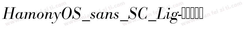 HamonyOS_sans_SC_Lig字体转换