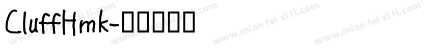 CluffHmk字体转换