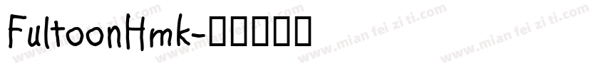 FultoonHmk字体转换