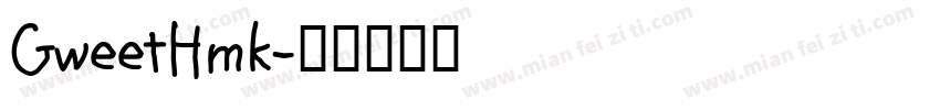 GweetHmk字体转换