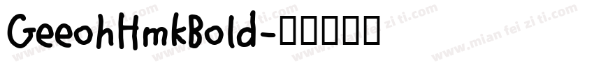 GeeohHmkBold字体转换