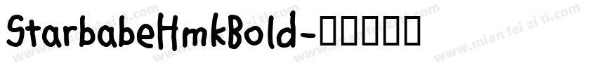 StarbabeHmkBold字体转换