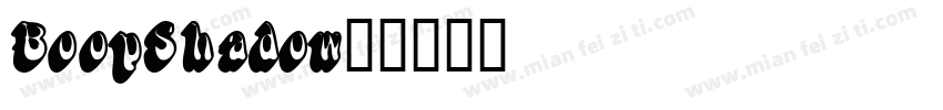 BoopShadow字体转换