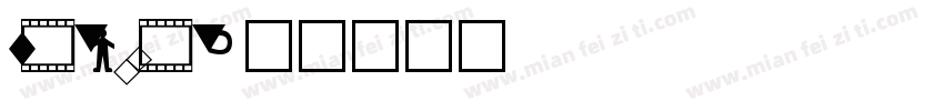 pictonic字体转换