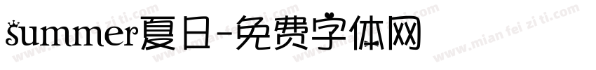 summer夏日字体转换