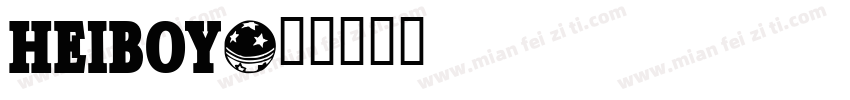 heiboy字体转换