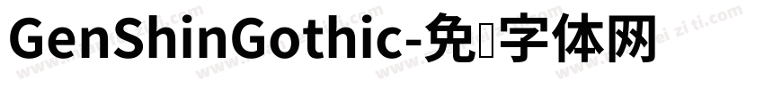GenShinGothic字体转换