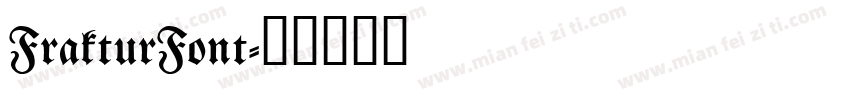 FrakturFont字体转换