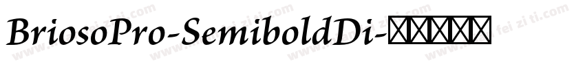 BriosoPro-SemiboldDi字体转换