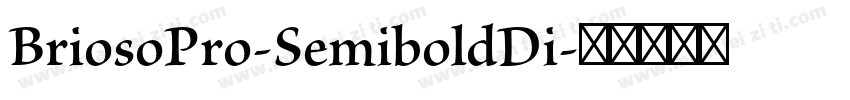 BriosoPro-SemiboldDi字体转换