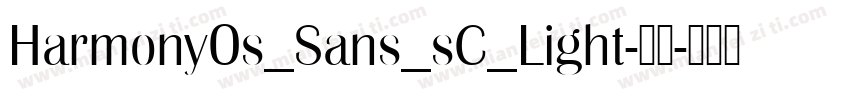 HarmonyOs_Sans_sC_Light-亮体字体转换