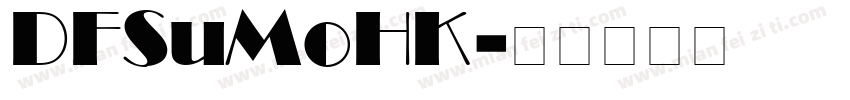 DFSuMoHK字体转换