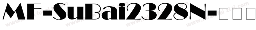 MF-SuBai2328N字体转换