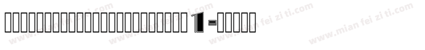 academyengravedletplain1字体转换