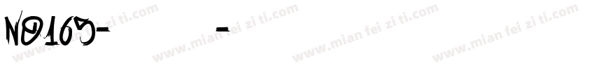 No165-上首刺秦体字体转换