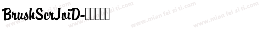 BrushScrJoiD字体转换