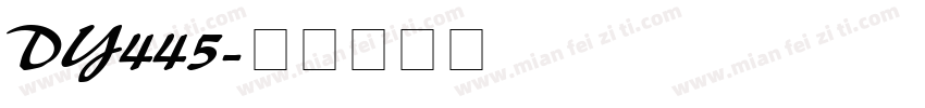DY445字体转换