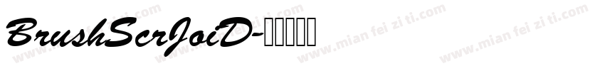 BrushScrJoiD字体转换