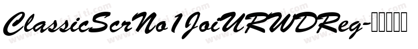 ClassicScrNo1JoiURWDReg字体转换