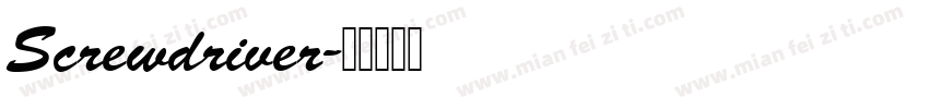 Screwdriver字体转换