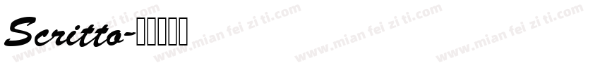 Scritto字体转换