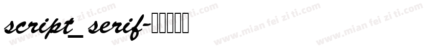 script_serif字体转换