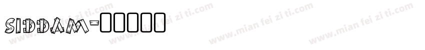 siddam字体转换