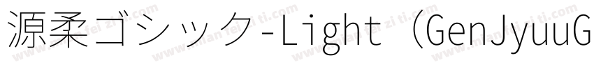 源柔ゴシック-Light（GenJyuuGothic-Light）字体转换