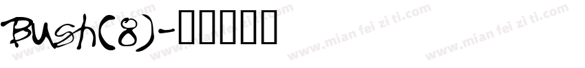 Bush(8)字体转换
