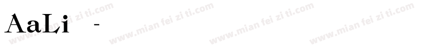 AaLi方萌字体转换