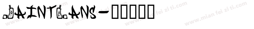 PaintCans字体转换