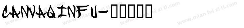 canvaqinfu字体转换