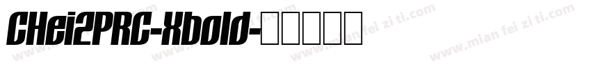 CHei2PRC-Xbold字体转换