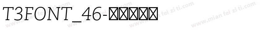 T3FONT_46字体转换