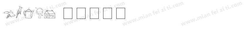 katon字体转换