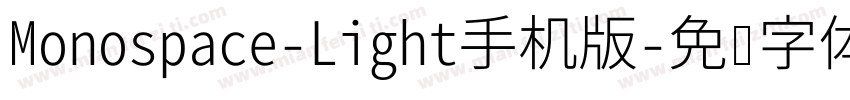 Monospace-Light手机版字体转换