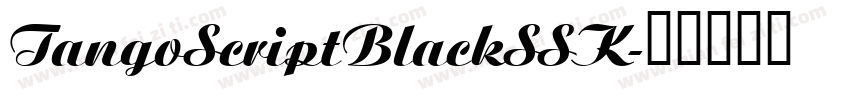 TangoScriptBlackSSK字体转换