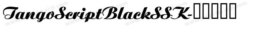 TangoScriptBlackSSK字体转换