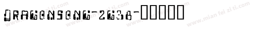 Dragonsong-2g38字体转换