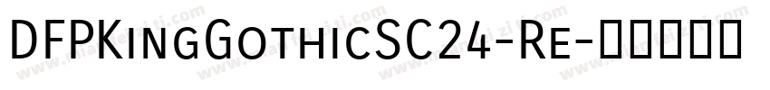 DFPKingGothicSC24-Re字体转换
