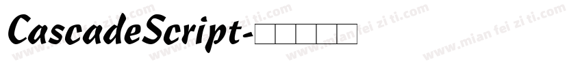 CascadeScript字体转换