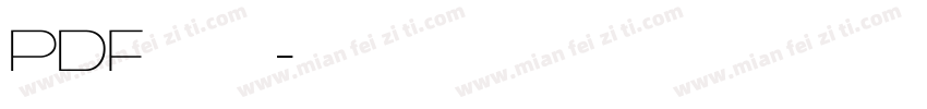 PDF嵌入字体字体转换