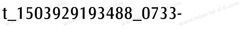 t_1503929193488_0733字体转换