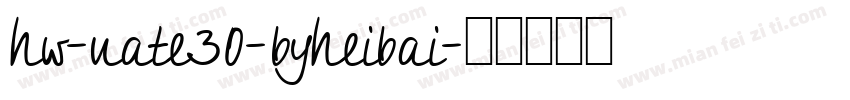 hw-nate30-byheibai字体转换