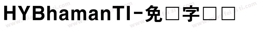 HYBhamanTI字体转换