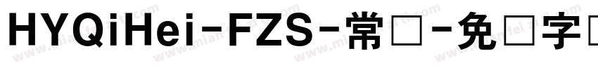 HYQiHei-FZS-常规字体转换