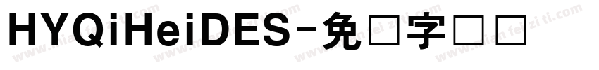 HYQiHeiDES字体转换